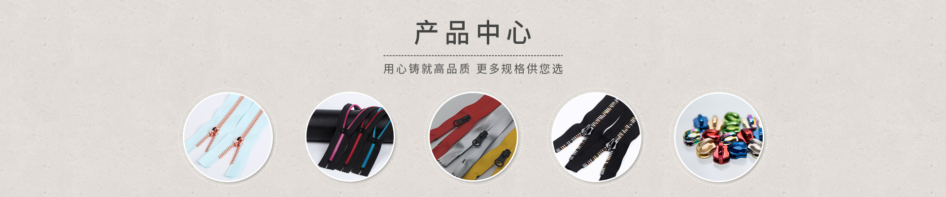 聯(lián)掌-用心鑄就高品質(zhì)，更多規(guī)格供您選